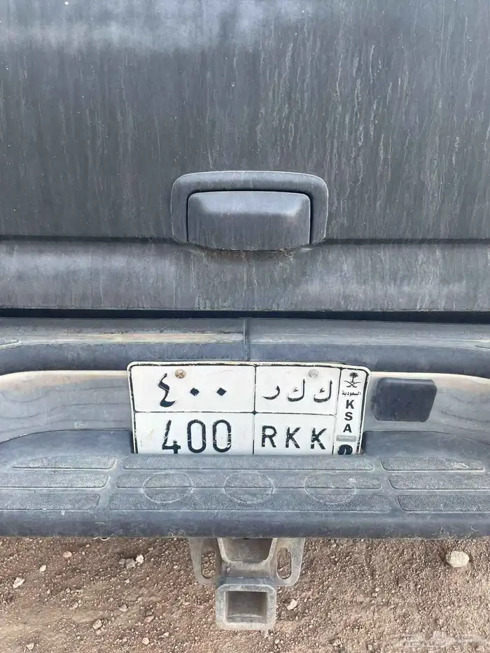 للبيع الجمس مع الوحه 4
