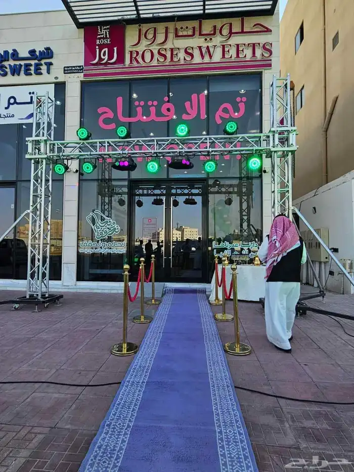 تاجير كشافات اضاءات بوابة جسر بالونات نفيخات افتتاحات المحلا 5