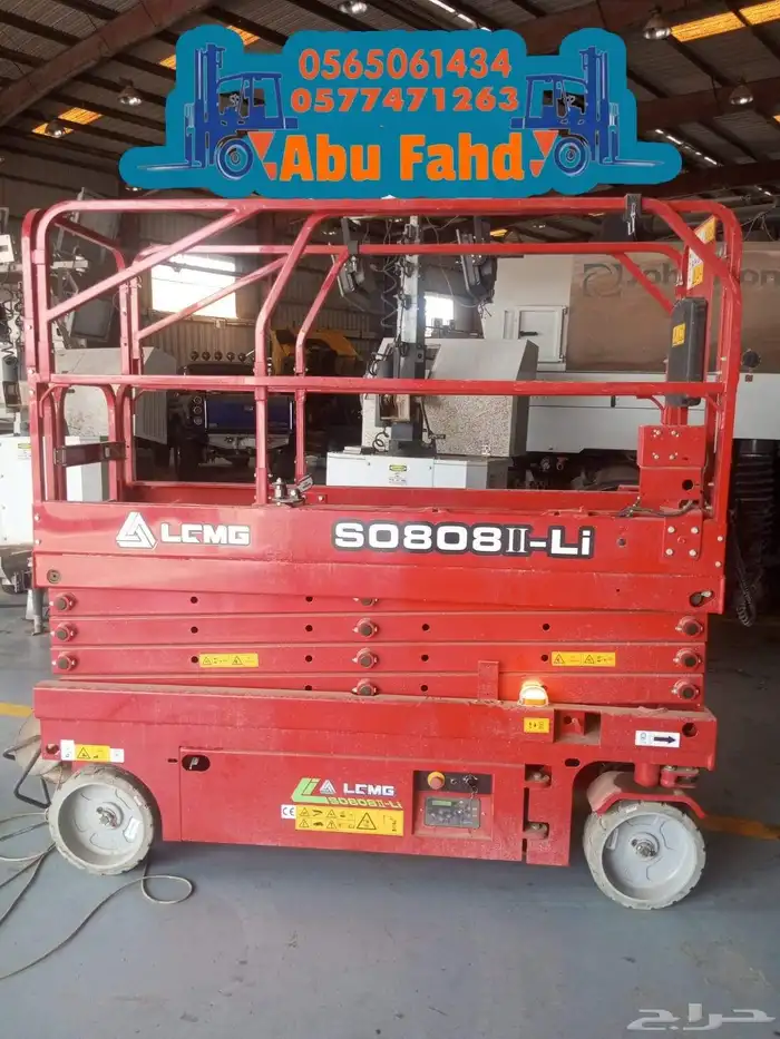 سيزرلفت و. مان لفت للايجار موديلات حديثه للايجار في جده 7