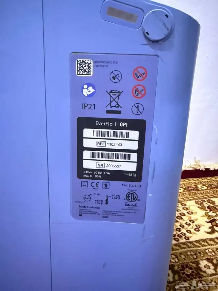 مولد اكسجين 2