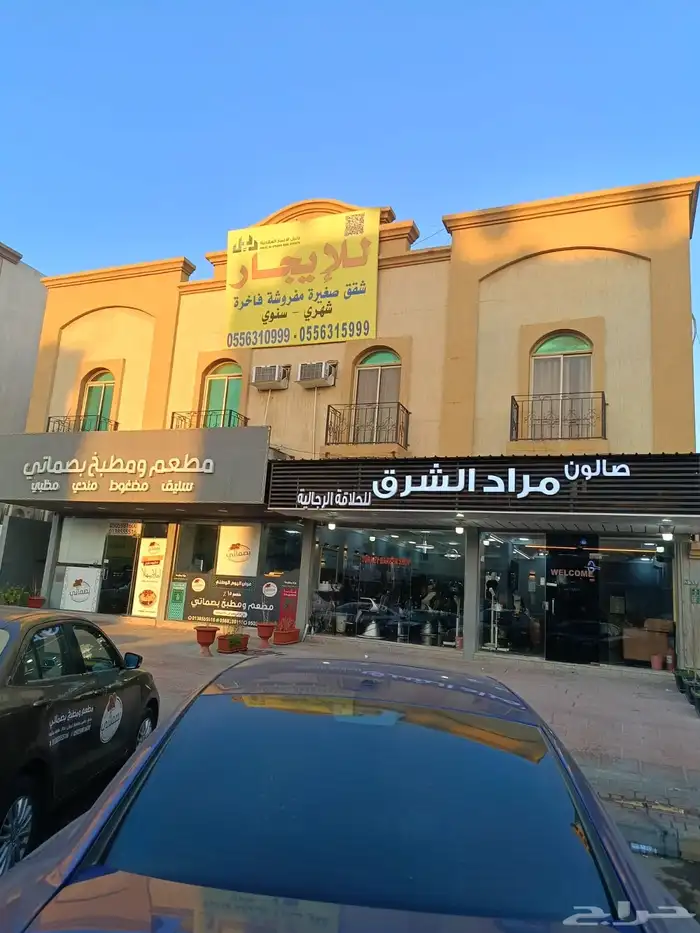 شقق مفروشة بلخبر حي الجسر ايجار شهري 7