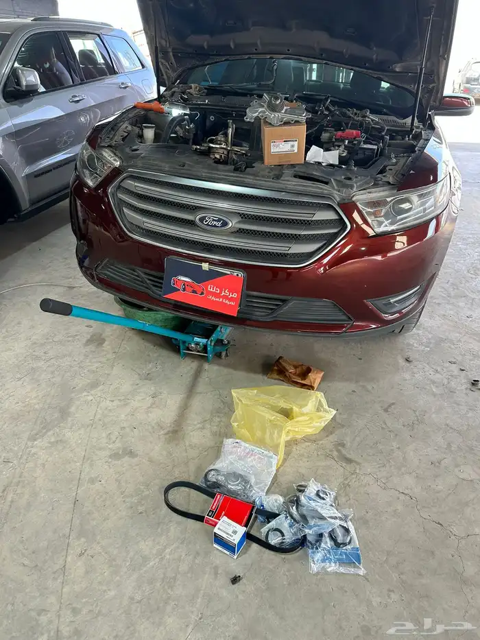 تغيير طرمبة ماء فورد تورس فلكس فقط 500 ريال مع الضمان 13