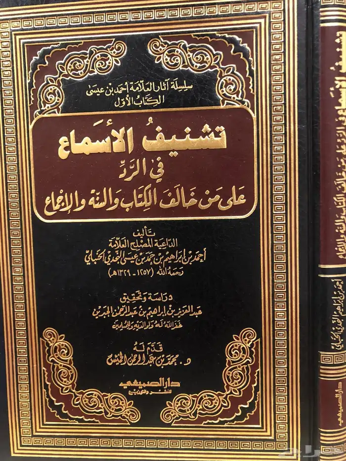 مجموعة كتب قيمة غالبها نادرة بسعر مميز 5