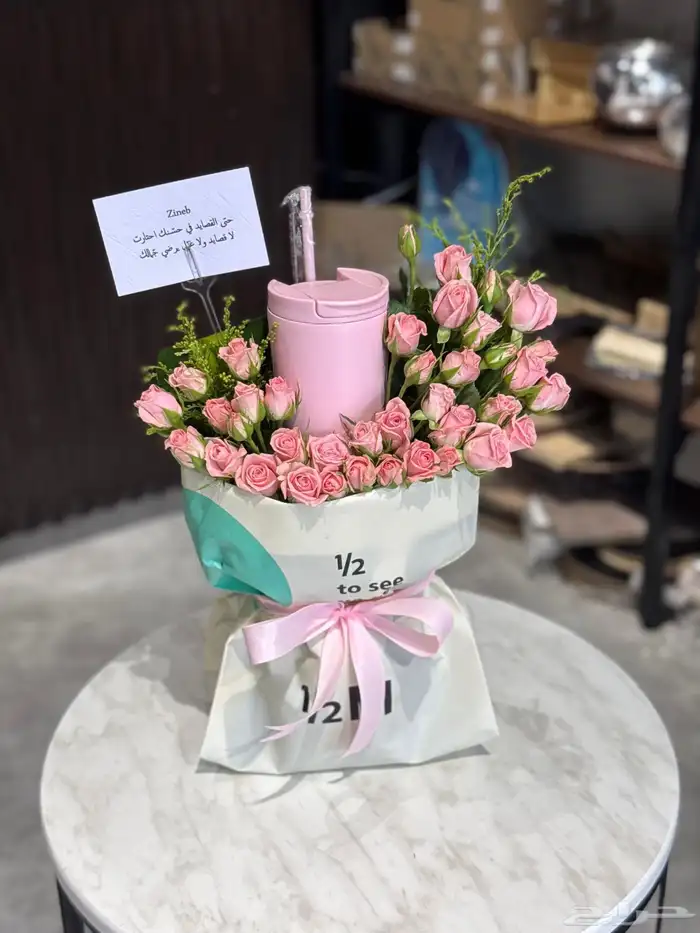 هدايا مندوب الرياض 17