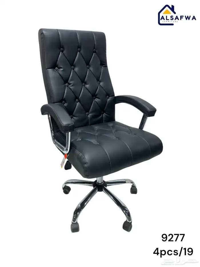 كرسي مكتب بني وأسود مع جودة رائعة بسعر أقل 23