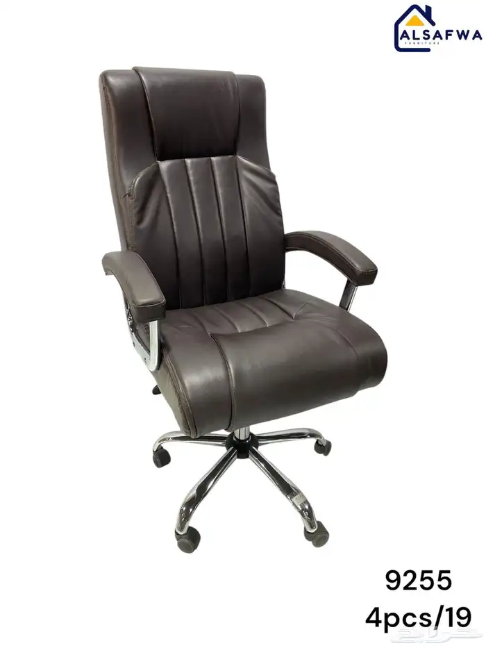 كرسي مكتب بني وأسود مع جودة رائعة بسعر أقل 22
