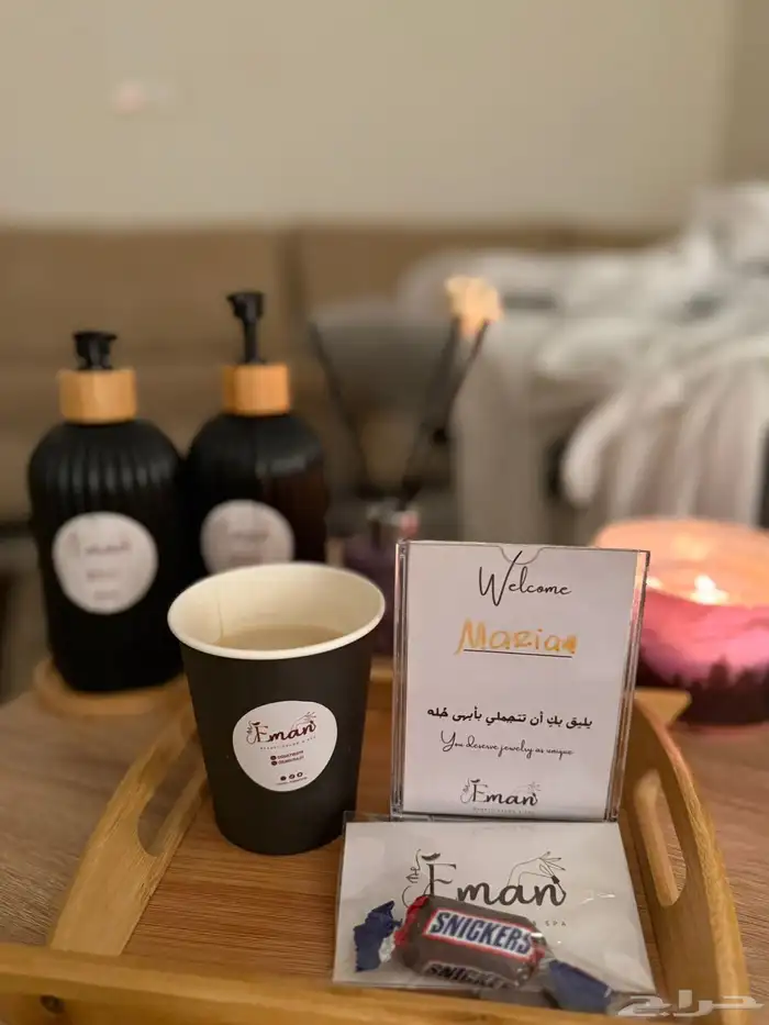 صالون إيمان بيوتي للخدمات المنزلية 2