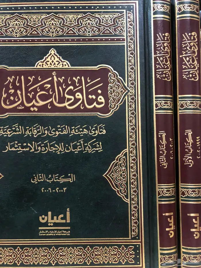 مجموعة كتب قيمة غالبها نادرة بسعر مميز 8