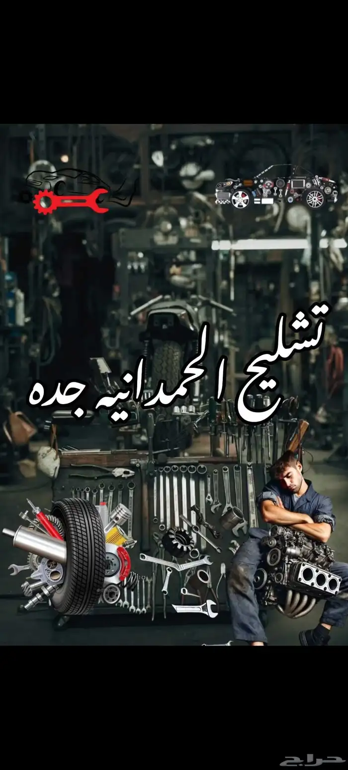 شفروليه ماليبو 0