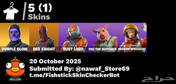 حساب فورت نادر سكلتون بنفسجي سيزون اول انشاء خامل 1