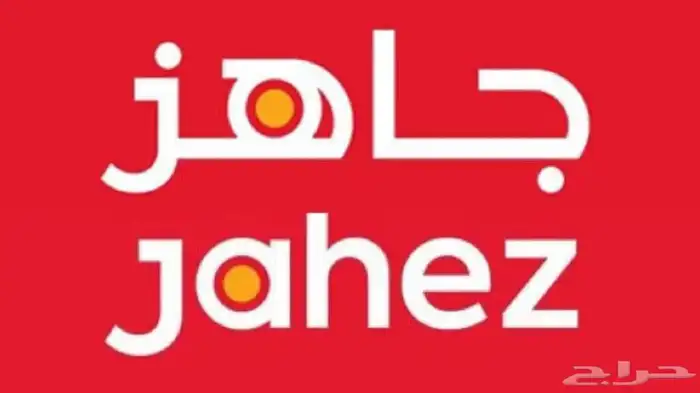 مطلوب حساب جاهز و كيتا للبيع او الايجار مكه 0