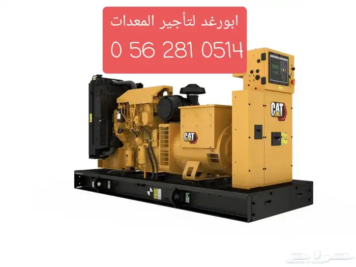 سيزر لفت ومان لفت وكرينات ورافعات شوكيه 8