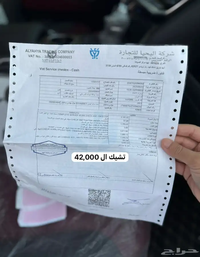 في اكس ار 2023 سعودي ماشي 44 الف وكاله 42