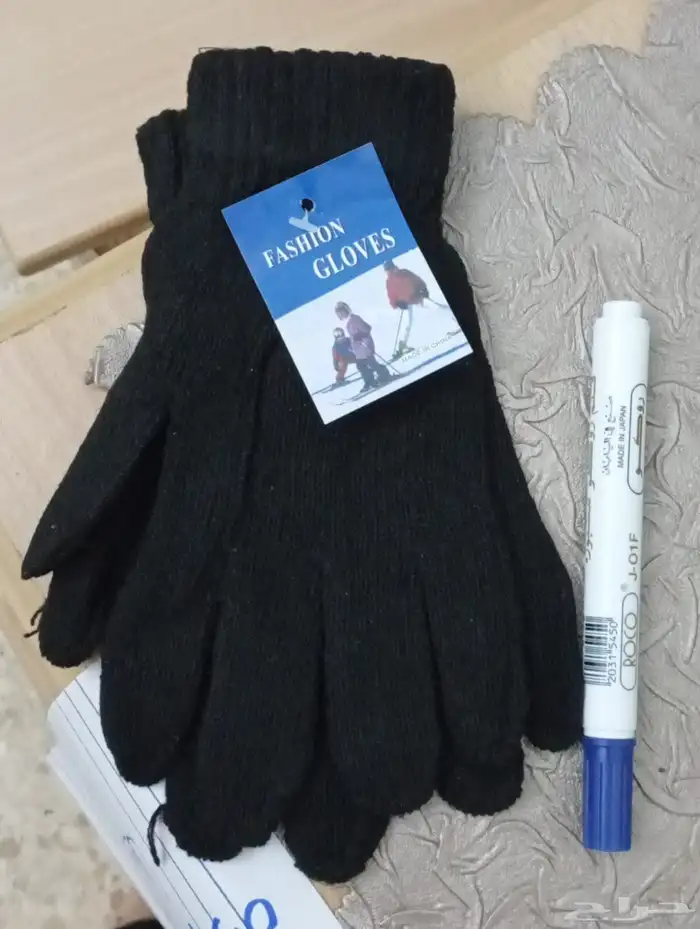 كسوة الشتاء مغلفة وجاهزة للتوزيع ثلاث قطع ب 5 ريال 2