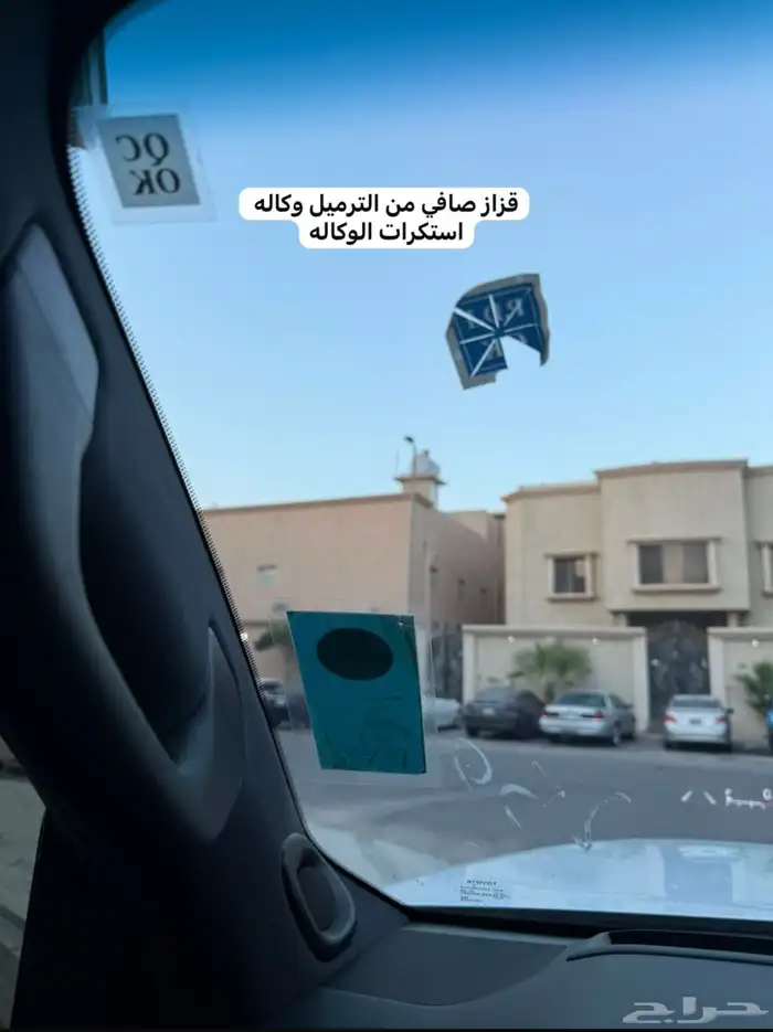 في اكس ار 2023 سعودي ماشي 44 الف وكاله 38