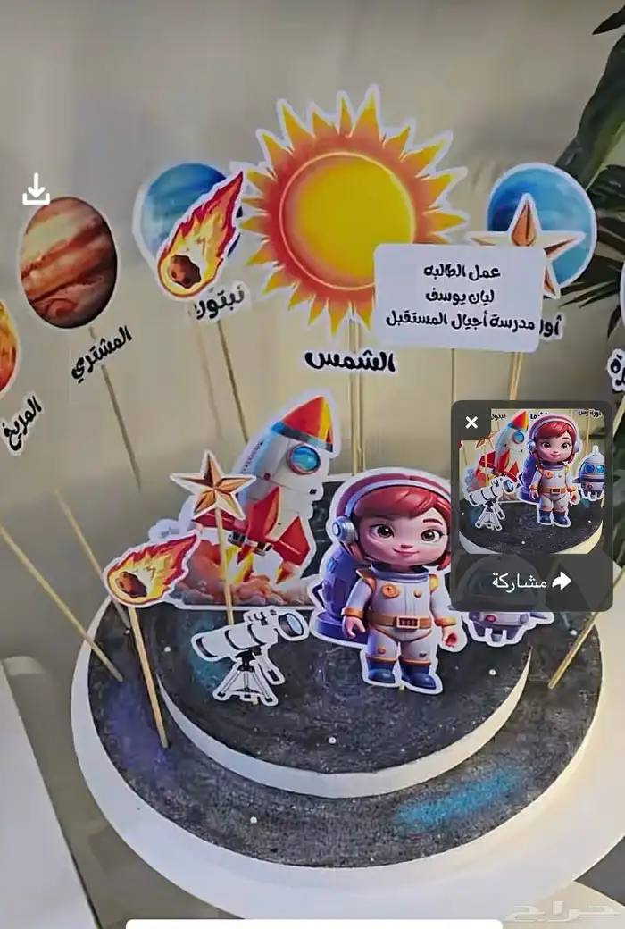 اعمال مدرسية 3