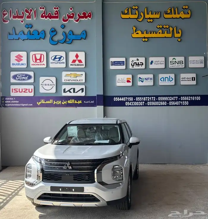 اوتلاندر ستاندر 7 و 5 راكب بدون دبل 2025 0