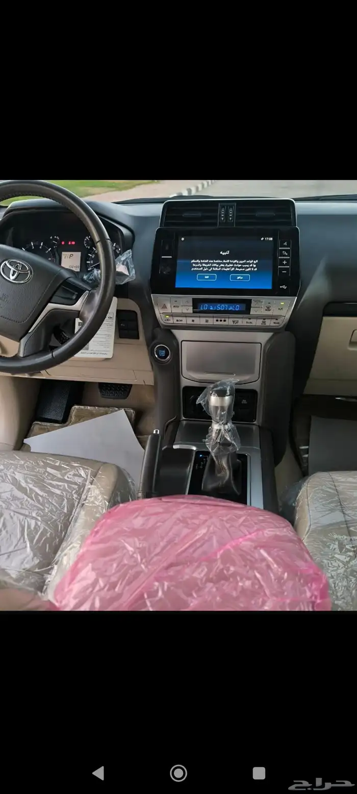 تويوتا برادو 2023 2