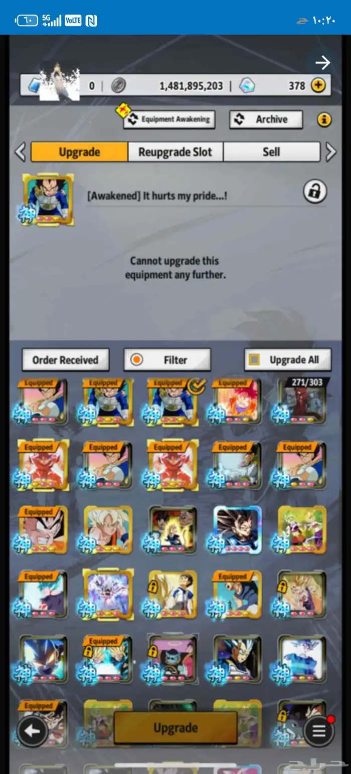 حساب دراغون بول ليجند اسطوري 14