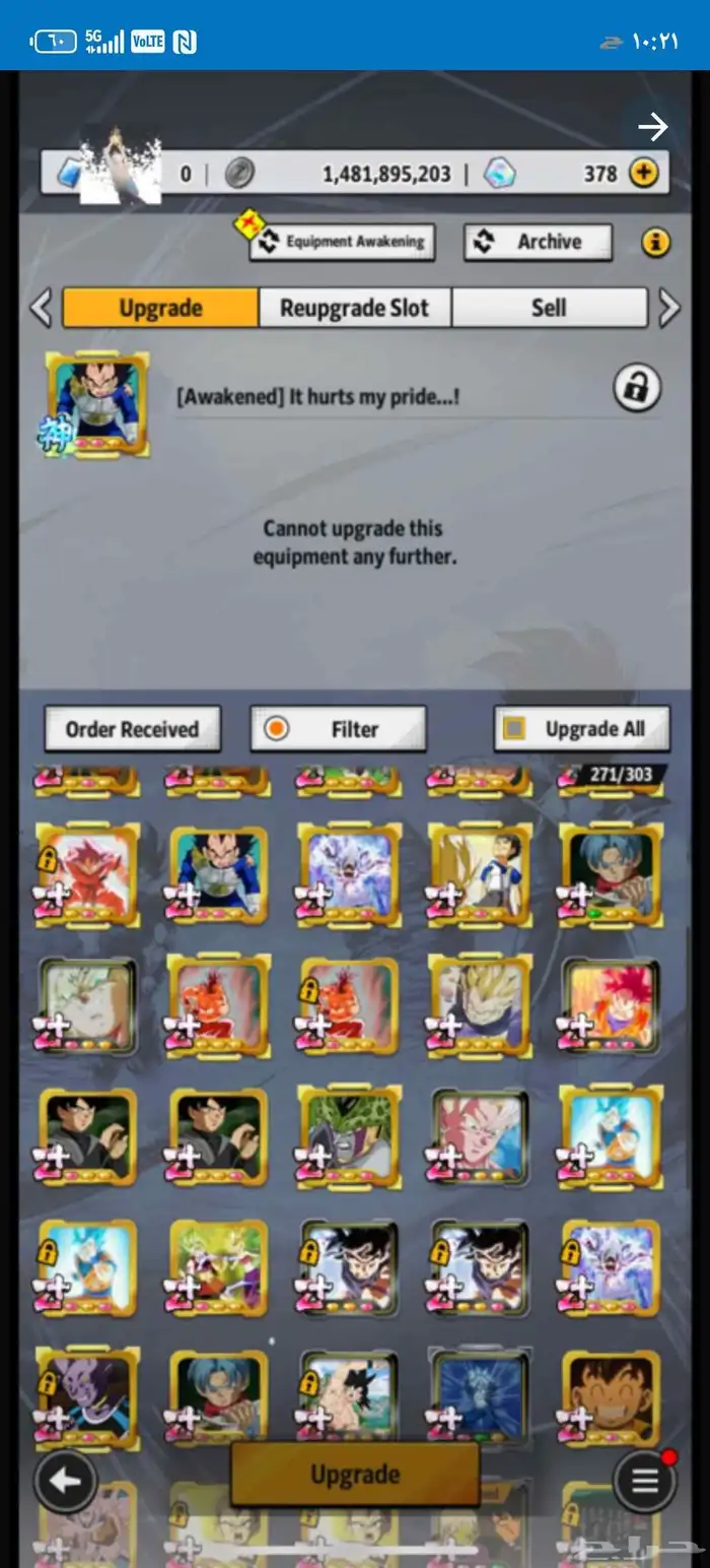 حساب دراغون بول ليجند اسطوري 22