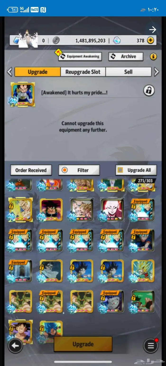 حساب دراغون بول ليجند اسطوري 9