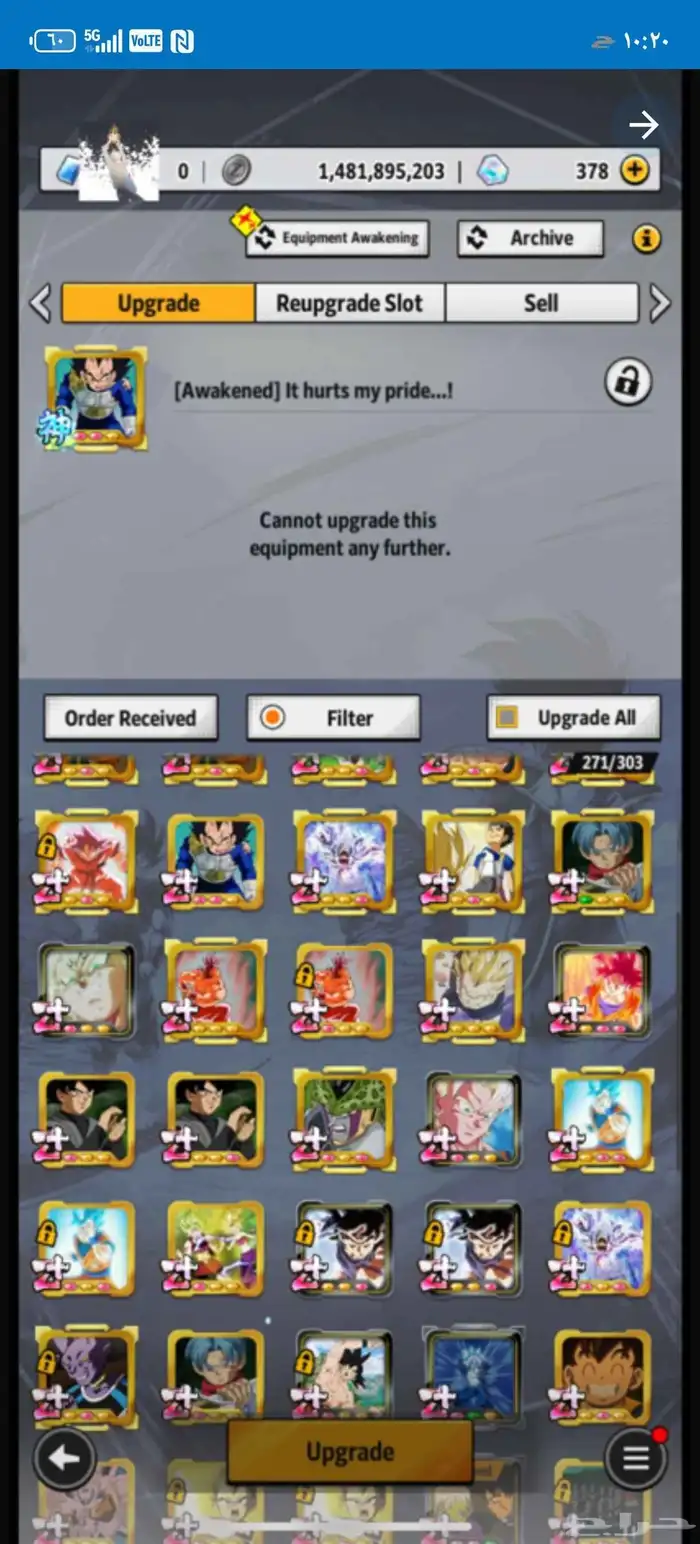 حساب دراغون بول ليجند اسطوري 13