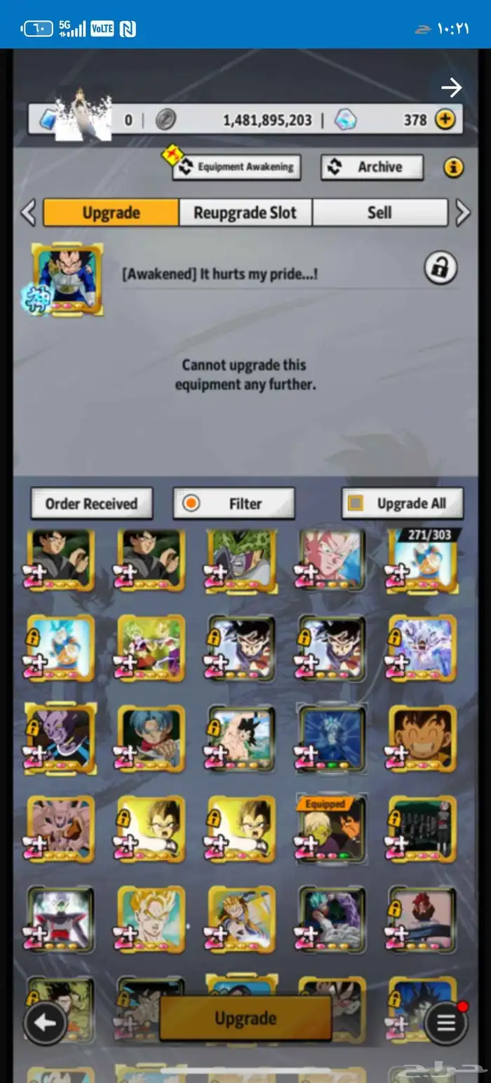 حساب دراغون بول ليجند اسطوري 21