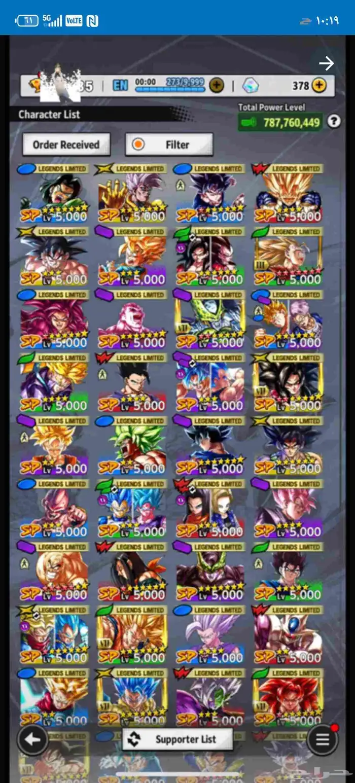 حساب دراغون بول ليجند اسطوري 3