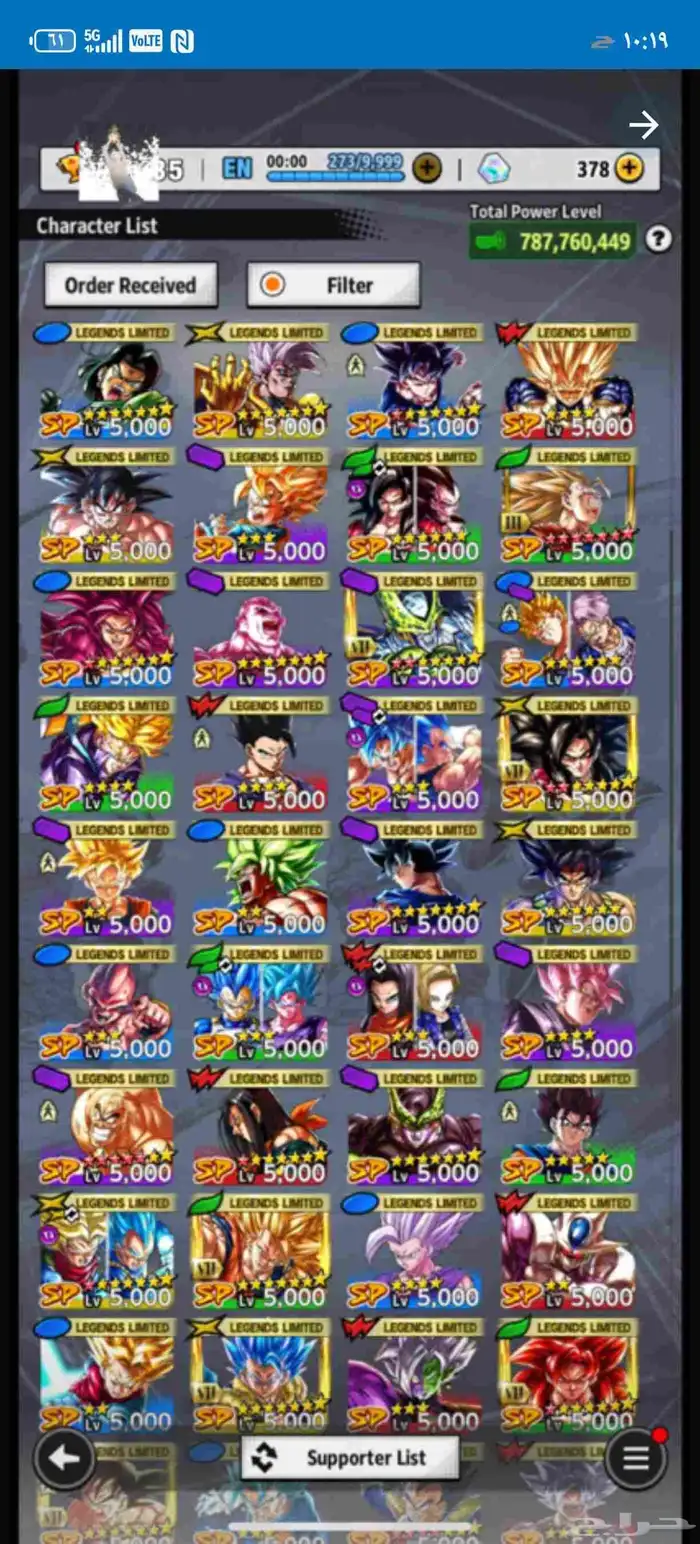 حساب دراغون بول ليجند اسطوري 2