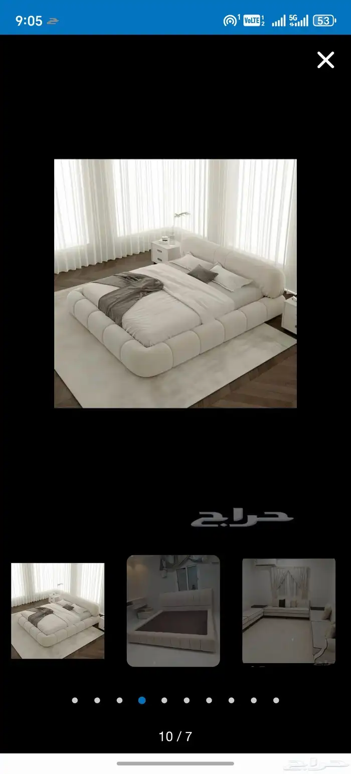 سرير نفر ونص 6