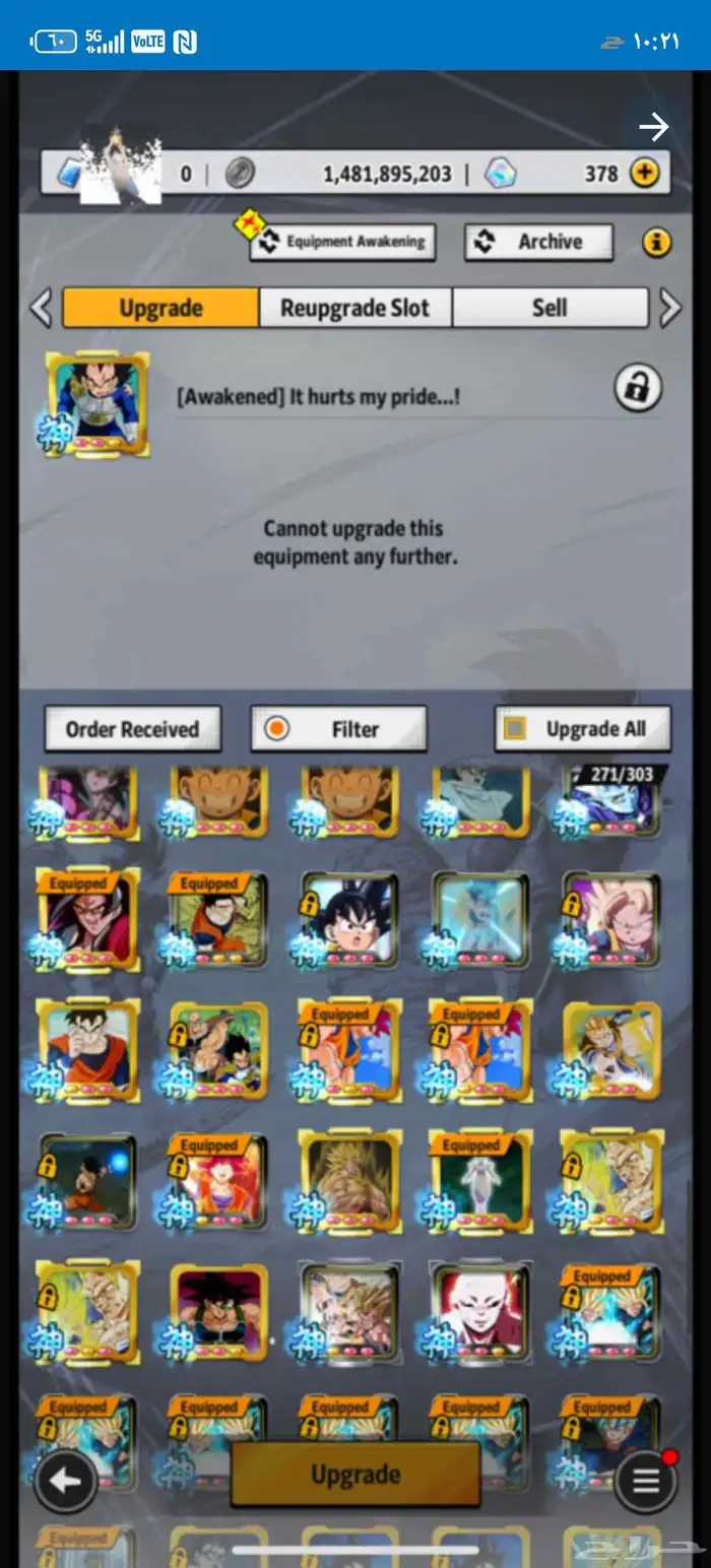 حساب دراغون بول ليجند اسطوري 19