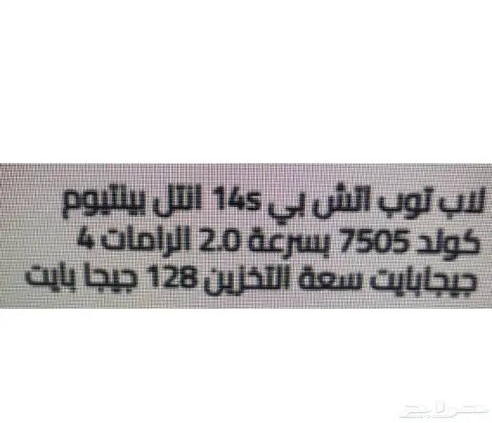 لاب توب اتش بي 0