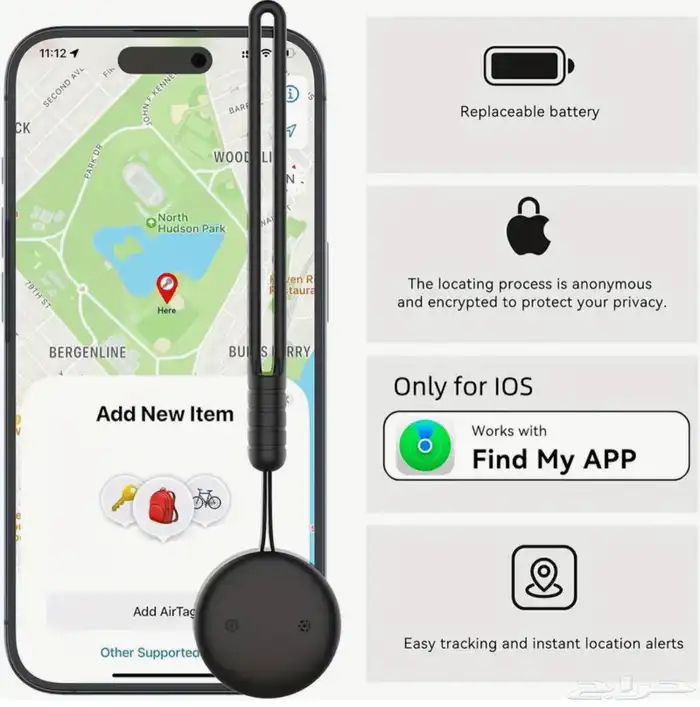 جهاز تتبع مع ميداليه مجانيه 0