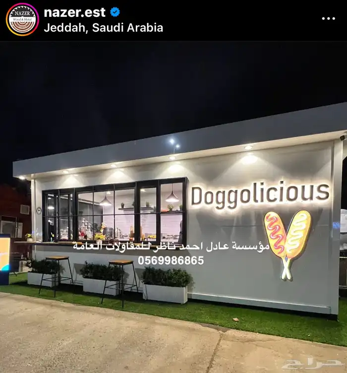 تفصيل فود ترك عربات طعام 37