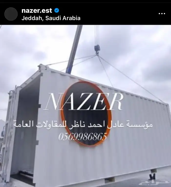 تفصيل فود ترك عربات طعام 33