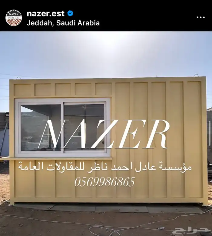 تفصيل فود ترك عربات طعام 32