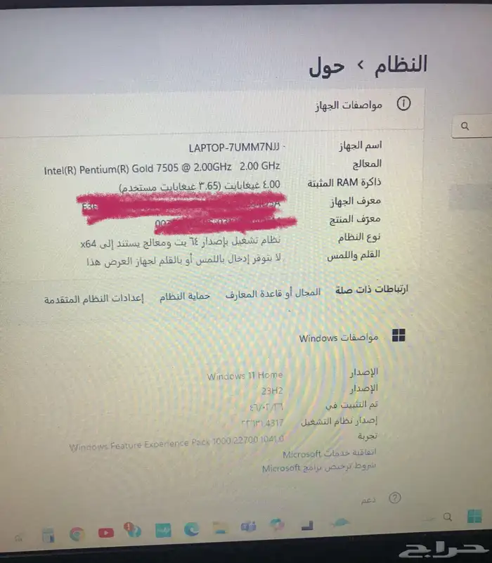 لاب توب اتش بي 1