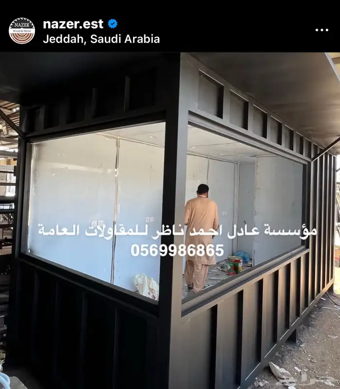 تفصيل فود ترك عربات طعام 30