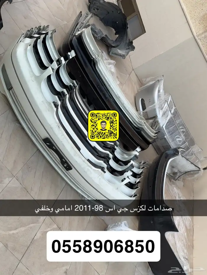 لكزس جي اس 98-2011 صدامات 0