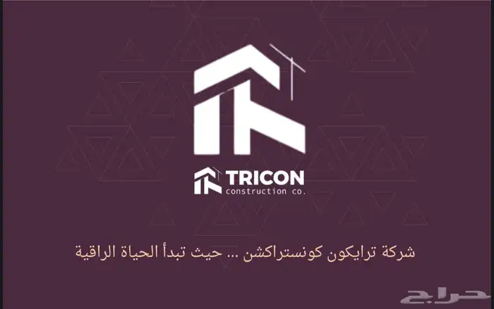 للمقاولات العامة 0