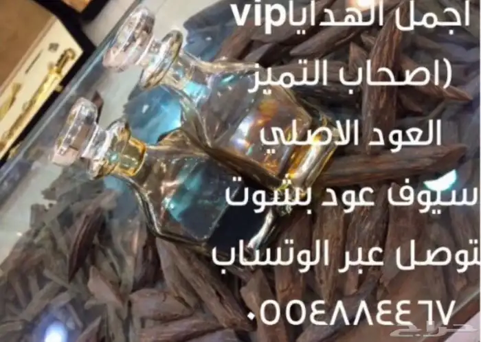 هدايا   فاخرة مناسبات حفلات تقاعد بشت وسيف عود دروع هدايا 76