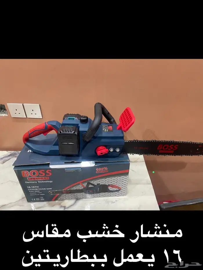 معدات واجهزة كهربائية 2