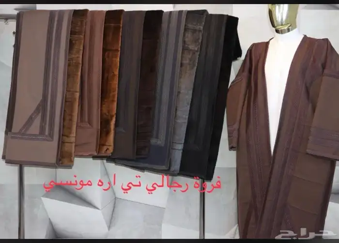 ملابس رجاليه نسائيه 13