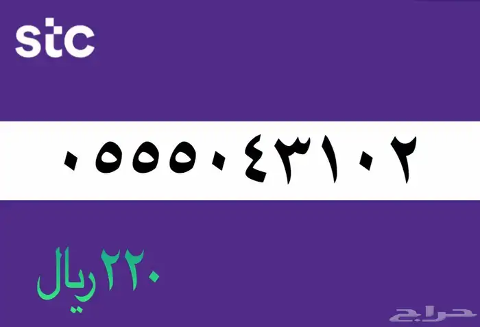 ارقام مميزه 17