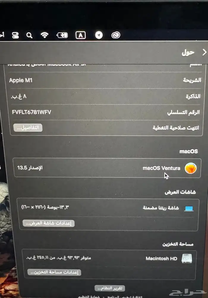 macBook 1