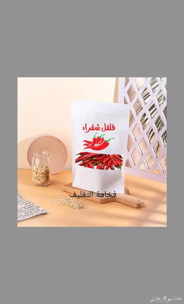 بيع وطباعة اكياس تعبئة وتغليف القهوة والمكسرات 2