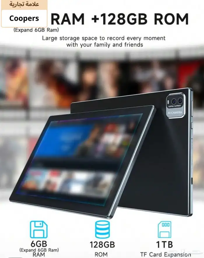 تابلت ماركة coopersشاشة 10 انش اندرويد 15 رام 6 قيقا و128 0