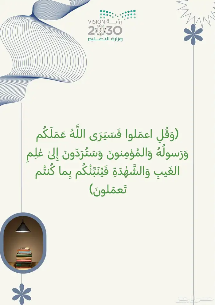 ملف PDF انجاز للمعلم الرجاء الاطلاع على مقطع الفديو 2