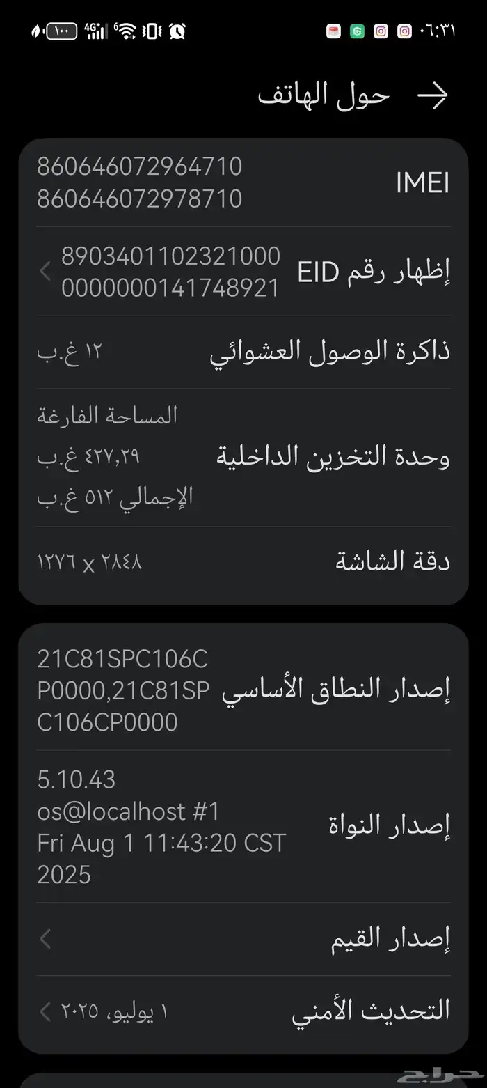 جوال هواوي HUAWEI Pura 80 Pro 2