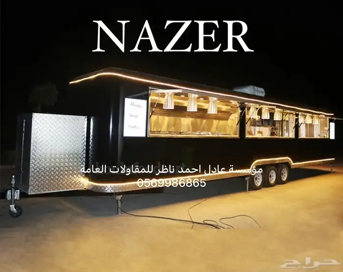 تفصيل فود ترك عربات طعام 9